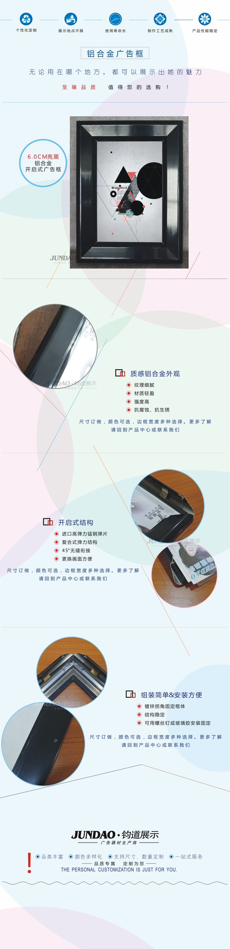 画框价格