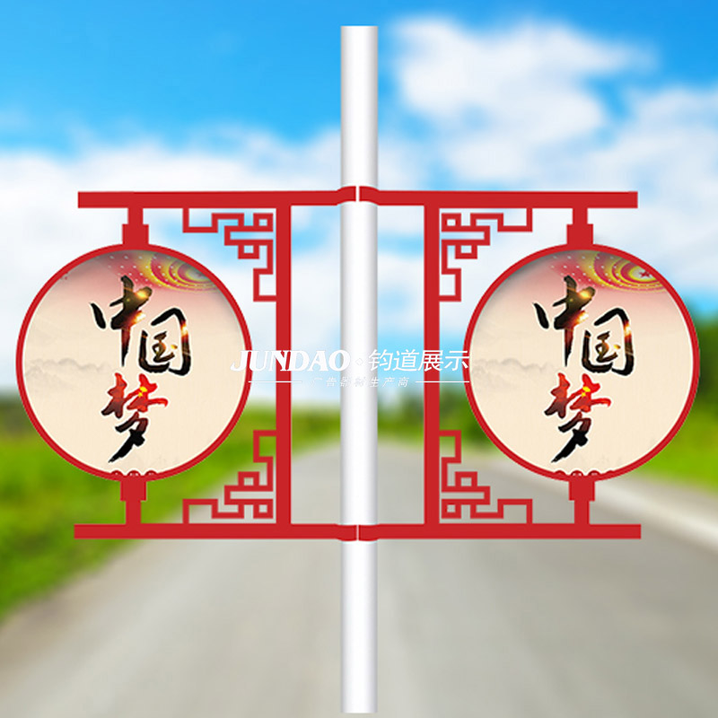 道旗灯箱，双臂道旗