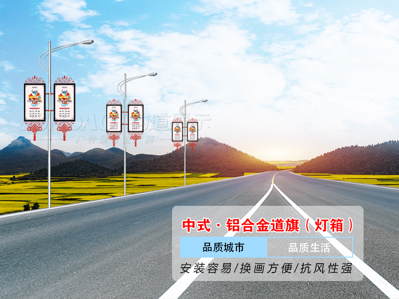 灯杆灯箱,铝合金广告牌