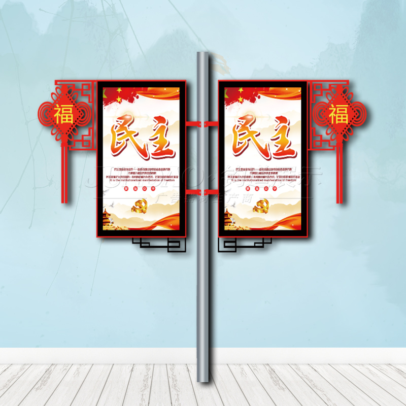 中国结道旗,中式道旗