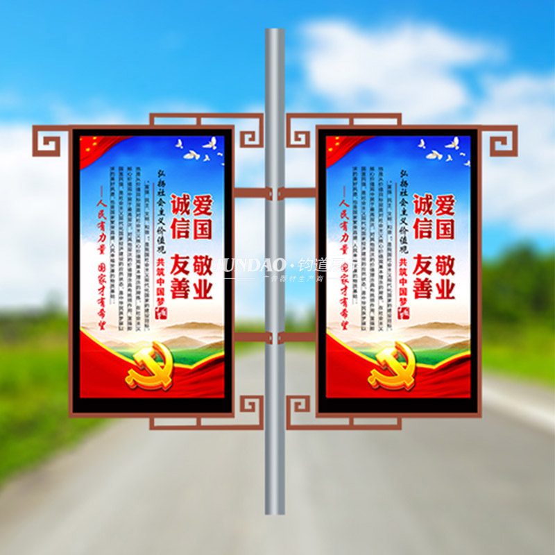 双臂道旗，道旗厂家