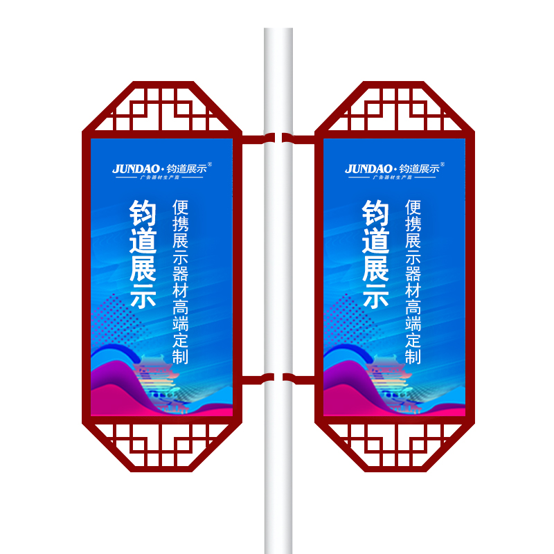道旗广告，双臂道旗