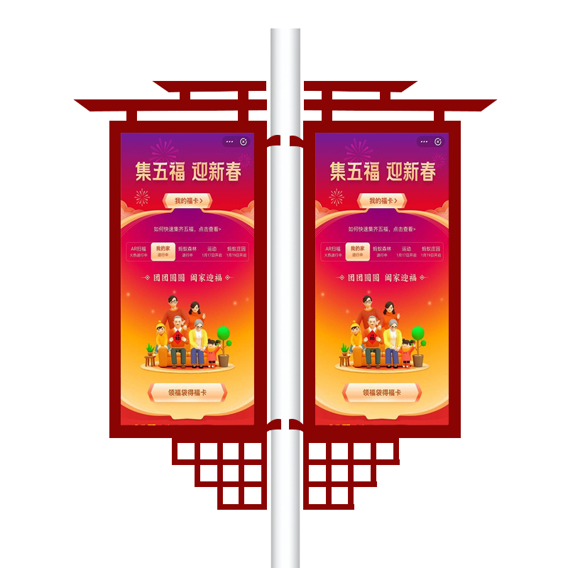 双臂道旗，铝合金道旗