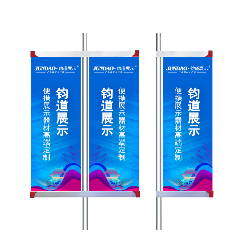 长方形道旗，主题道旗