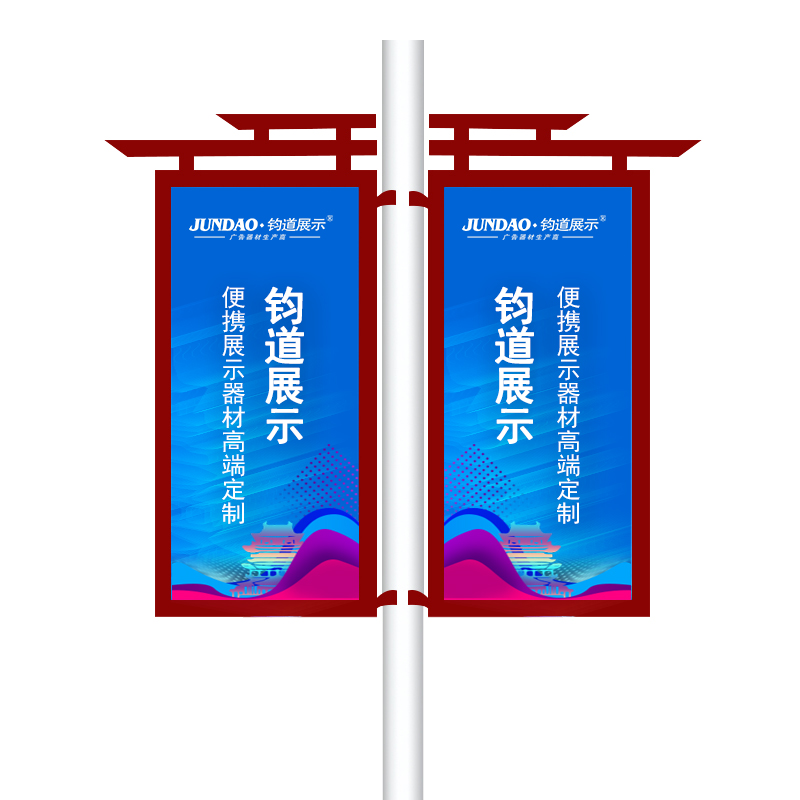 造型道旗