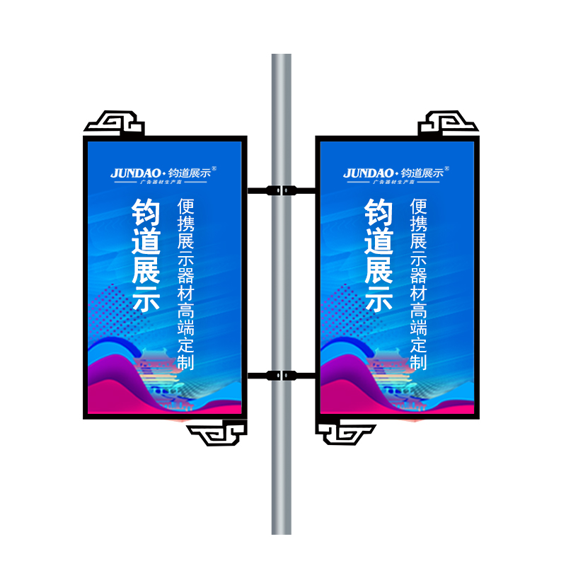 中式道旗