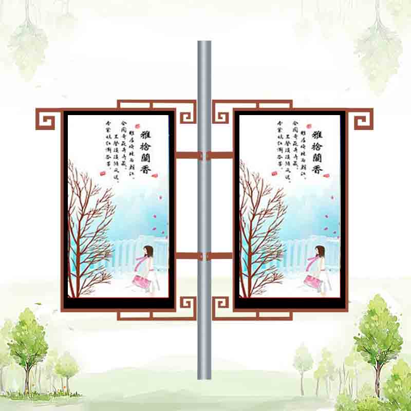 道旗