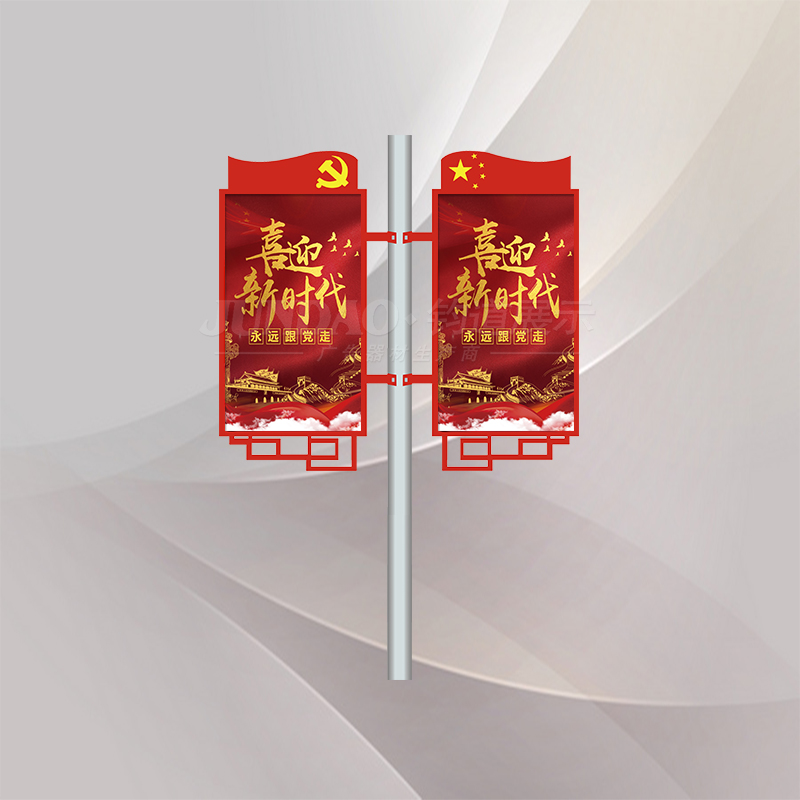 新款道旗