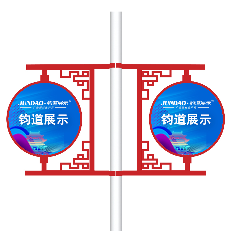 道旗