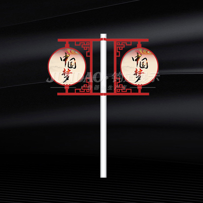 道旗