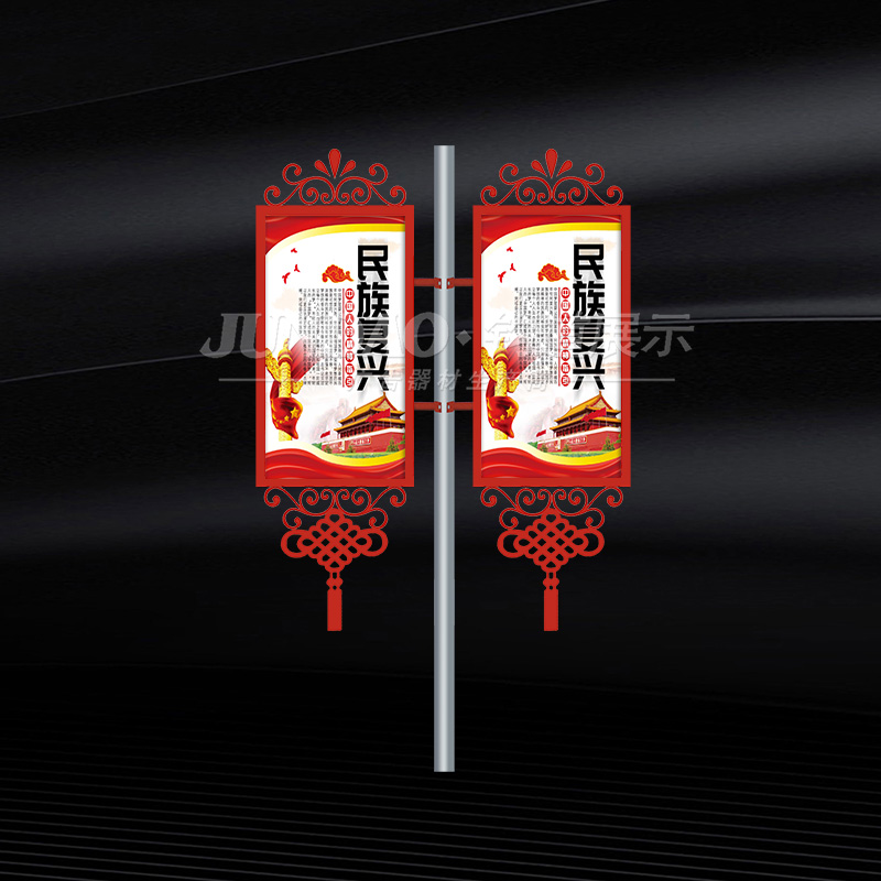 宣传栏