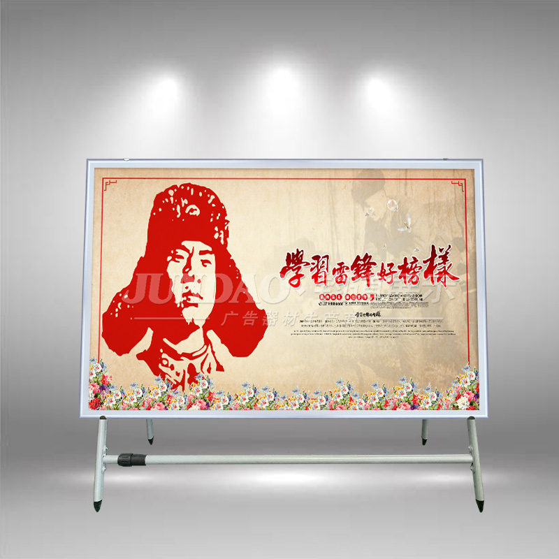 海报架