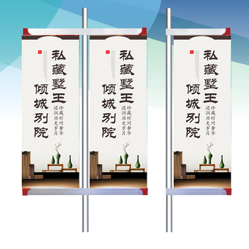 铝合金道旗架