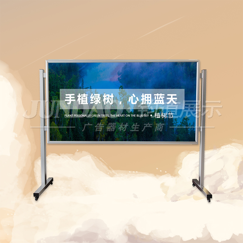 宣传栏，展示栏