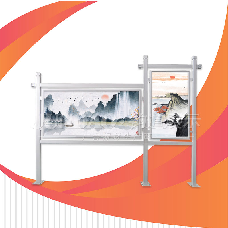 景区宣传栏，展示栏