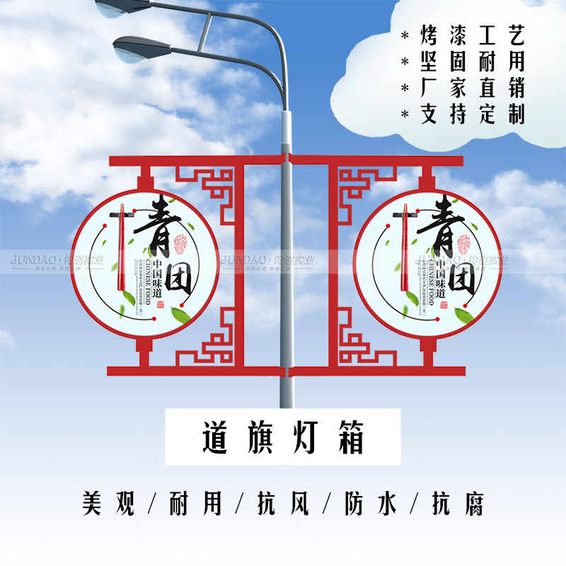 路灯杆特色广告牌图片大全